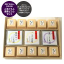 【お買い物マラソン 先行9日 12時より 】京都 「京五山」 料亭の技 ごまとうふ・湯葉どうふセット グルメ プレゼント 母の日ギフト お母さんありがとう