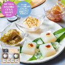 【お盆期間 ごめんねクーポン配布中】 京都 京五山 わらび餅&くずもち はんなりセット 和菓子 グルメ プレゼント お中元 夏ギフト 贈り物