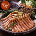 【お買い物マラソン開催中 最大P20倍】 生ずわいかにポーション グルメ プレゼント お中元 夏ギフト 贈り物