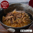 【母の日目前 ギフト専門店 】 三田屋総本家 国産牛の牛すき焼丼のもとセット(ギフト) グルメ プレゼント 母の日ギフト お母さんありがとう