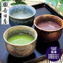 奈良吉野 「吉田屋」 葛湯 グルメ プレゼント 母の日ギフト お母さんありがとう