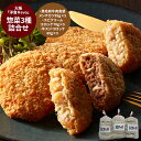 【お買い物マラソン 先行9日 12時より 】大阪 「洋食Revo」 惣菜3種詰合せ (計15個) グルメ プレゼント 母の日ギフト お母さんありがとう