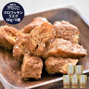 【ブラックフライデー 7日間限定クーポン】 神奈川 横浜ロイヤルパークホテル クロワッサンラスク 5袋セット 1袋60g デザート スイーツ お菓子 まとめ買い...