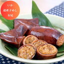 【GWおやすみごめんね クーポン配布 】 北海道 いか 道産子めし 8尾 グルメ いかめし 食品 海鮮 ギフト 贈り物 産地直送 産直 国産 日本産 おいしい ...