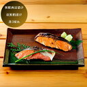 【GWおやすみごめんね クーポン配布 】 北海道 旬の 鮭だより 各3切れ グルメ 食品 シャケ 鮭 しゃけ サーモン 産地直送 産直 ギフト 国産 日本産 お...