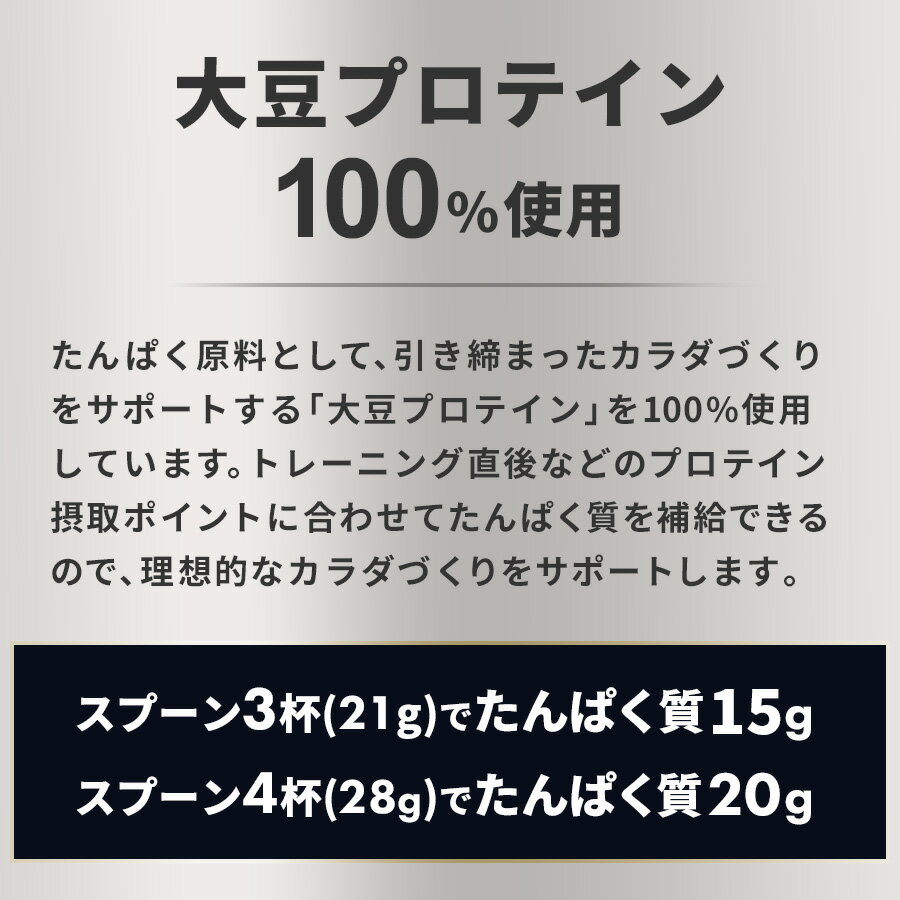 ザバス ソイプロテイン100 ココア 45食分×6 [ プロテイン ジュニアプロテイン リッチショコラ ソイプロテイン ホエイプロテイン シェイカー 女性 美容 ダイエット 置き換えダイエット プロテインダイエット ナチュラル 無添加 お試し ] レディース サプリメント うなぎ A1