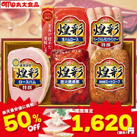 肉加工品