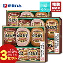 【マラソン ポイント10倍 19日20時から】 【3セット】 伊藤ハム 伝承献呈 ハムギフト 当店オリジナルセット LO-50 [ハム ソーセージ 焼き豚 詰め合わせ セット お取り寄せ 贈り物 グルメ 惣菜 プレゼント 贈り物 クール便 冷蔵 夏ギフト 贈り物 御中元 お中元 中元