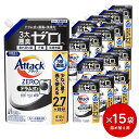 【送料無料】 アタックZERO ドラム式専用 詰替用 810g 15本入 [花王 洗濯洗剤 洗剤 アタックゼロ 液体洗剤 衣類用 ギフトセット アタック セット...