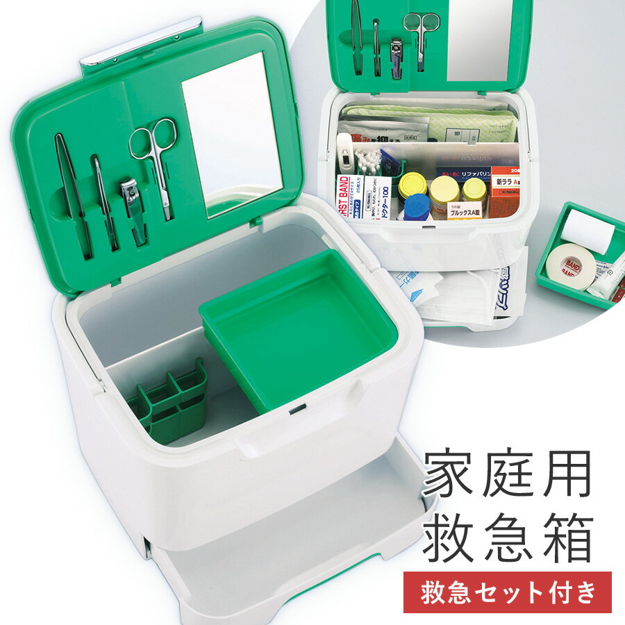 収納上手な救急箱（救急セット付） ギフト プレゼント ギフトセット 収納ケース 収納 セット 贈り物 収納家具 木箱 ギフトカード タオル書 爪切り 毛抜き ピンセット ハサミ 電話 プレゼント 御歳暮 お歳暮 歳暮 母の日