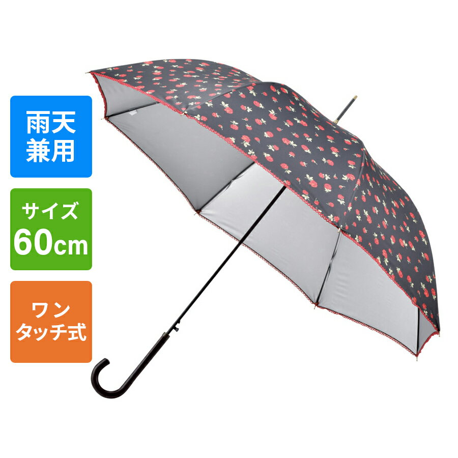 雨天兼用婦人深張ローズプリントワンタッチ傘（ブラック） アンブレラ かさ おしゃれ ギフト プレゼント プリント 贈り物 ギフトセット レディース雨傘 ブラック シルバー ギフトカード ペア Ambrella書 プレゼント 御歳暮 お歳暮 歳暮 母の日