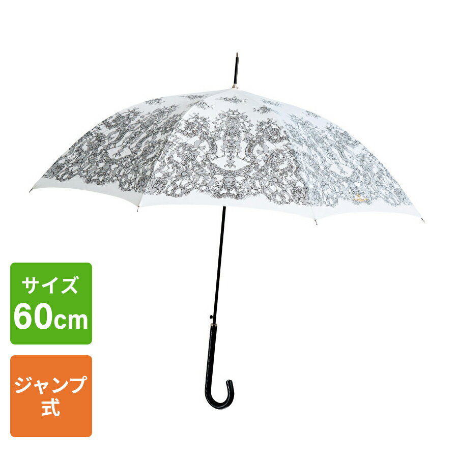 【送料無料】レースプリントワンタッチ傘 アンブレラ かさ おしゃれ ギフト プレゼント 贈り物 ギフトセット レディース雨傘 ギフトカード ペア Ambrella書 トップ 8本 シャフト スチール 塗装 プレゼント 御歳暮 お歳暮 歳暮 母の日