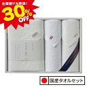 【在庫処分 残りわずか 5,500円→3,850円】 シルク&起毛 プレミアムタオルセット バスタオル フェイスタオル 68×130 33×80 33×75 吸...