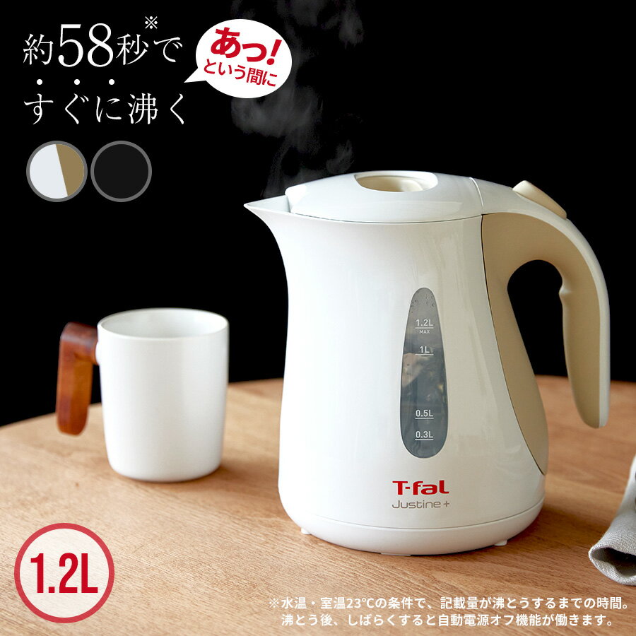 ̵T-fal ƥե 㥹ƥץ饹490 ŵȥ1.2L [ TFAL ƥե륱ȥ ŵȥ ȥ ...