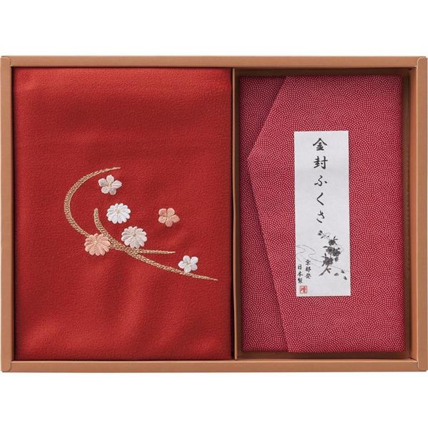 洛北 刺繍入り二巾風呂敷＆金封ふくさ＜赤＞[H023A] L1014578 内祝い 出産内祝い 香典返し 法事 プレゼント おしゃれ 出産祝い 結婚祝い 誕生日 夏用 ゴルフ かわいい 生地 ギフト 贈り物 お誕…