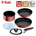 【お買い物マラソン 16日 2時まで】T-fal ティファール IHルージュ・アンリミテッド 6点セット [ギフトセット キッチン用品 ブラウン レッド お返し...