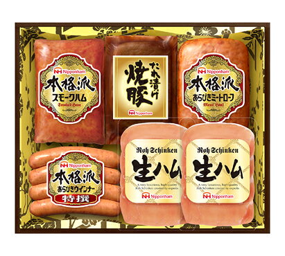 【早期割引22.8%OFF】【送料無料別送品】ニッポンハム (日本ハム）本格派ギフトセット(6...