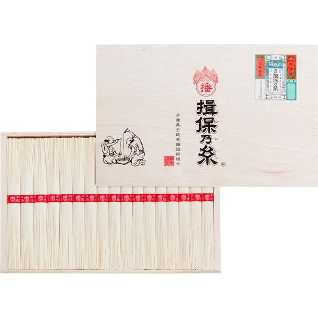 揖保乃糸　上級品MD-25内祝い お返し 快気祝い 香典返し ご挨拶 お中元 お歳暮 父の日 プレゼント 父の日ギフト 出産内祝い 結婚内祝い グルメ 出産祝い お取り寄せ お祝い 食べ物 贈り物 高級 おしゃれ お供え 名入れ 父の日プレゼント 贈答品 揖保の糸 FP