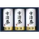 楽天ギフトのブロア楽天市場支店宇治茶詰合せ（伝承銘茶）[LC1-52]（B1141045）内祝い お返し 快気祝い 香典返し ご挨拶 プレゼント お取り寄せ お祝い 高級ギフト お供え 誕生日 お取り寄せグルメ 贈り物 手土産 退職 感謝 お茶 セット プレゼント 御歳暮 お歳暮 歳暮 母の日