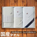 【18日はイチバの日 ポイントUP】 シルク&起毛 プレミアムタオルセット バスタオル フェイスタオル 68×130 60×120 33×80 33×75 コットン100% 吸水タオル タオル SK-8001 日本製 国産 お中元 夏ギフト 贈り物