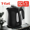 【先行&今使えるクーポン 配布中】 T-fal ティファール ジャスティンプラス490 電気ケトル 1.2L ブラック 黒 ティファールケトル 湯沸かしポット ...