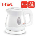 【マラソン クーポン配布 11日2時まで】 T-fal ティファール アプレシアAg+ロック 電気ケトル0.8L [ KO4301JP ギフト キッチン用品 ホ...
