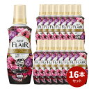 【19日 20時から お買い物マラソン開催】 ハミング フレア フレグランス リッチフローラル 本体 16本 [花王 柔軟剤 フレアフレグランス リッチフローラ...