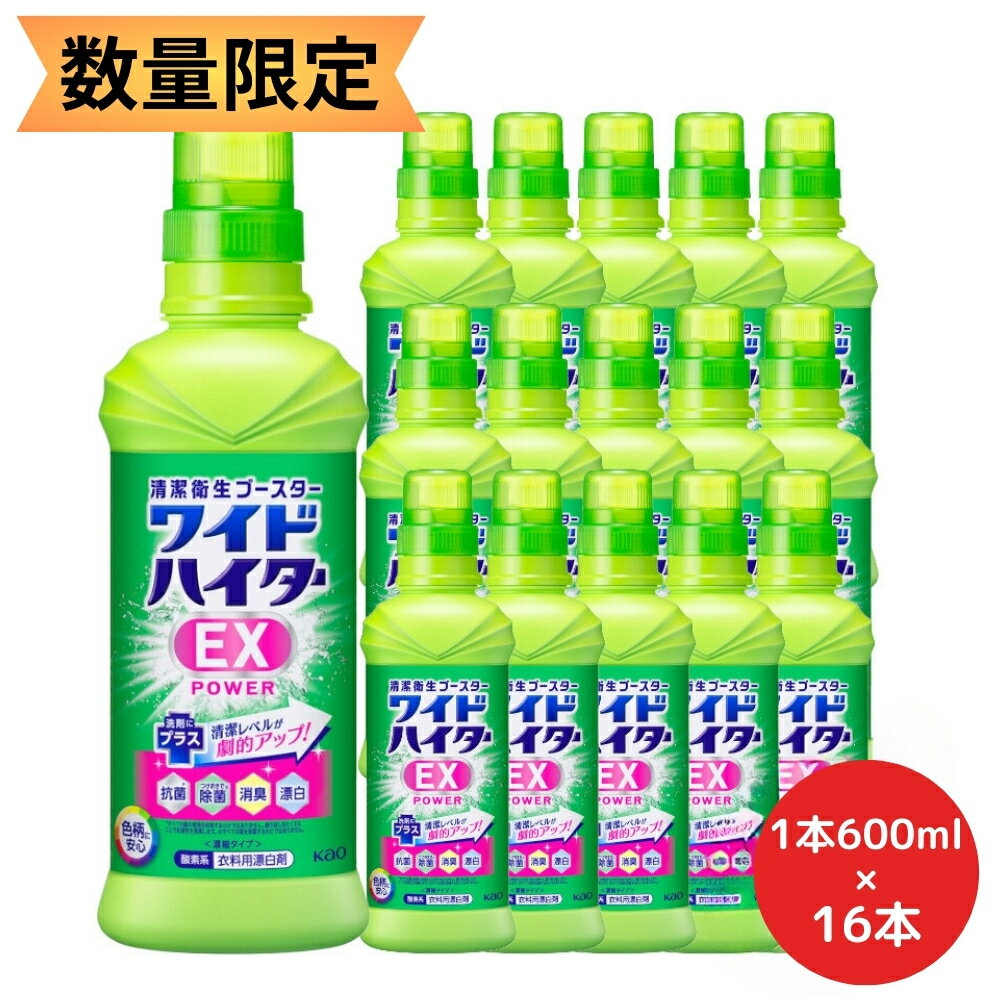 ֡ڿ̸ꡪŷǰͤĩ1(600ml)218ߡ̵ۡۥ磻ɥϥEXѥ 600ml 16ܥå[ 磻ɥϥ ֲ ɺ ] ե  ɺ եȥå £ʪ Ѿ ý  Ĥ ɺ   פ򸫤