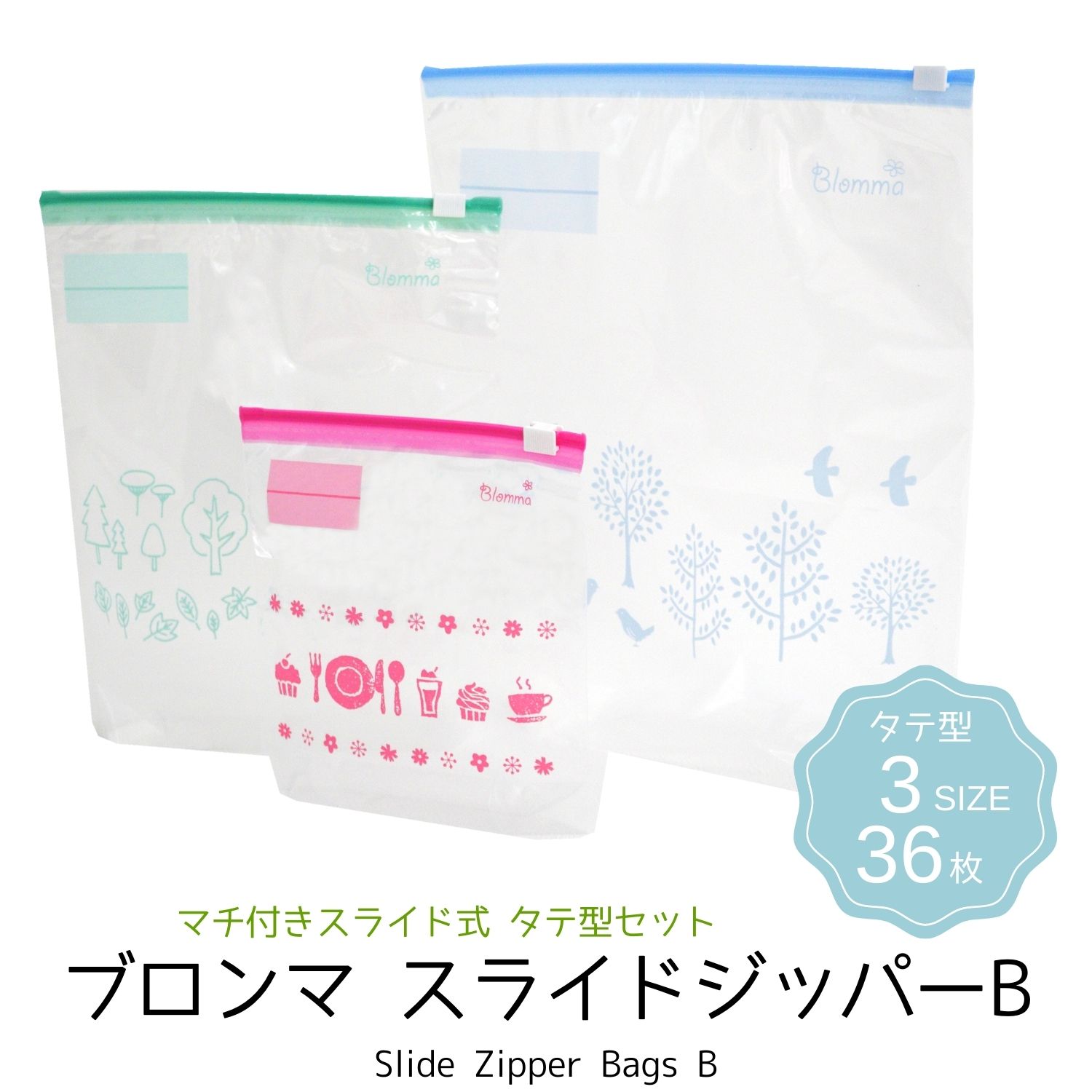 【配送おまかせ】ジャパックス スタンディングジッパー KP100 自立式ジッパーバッグ Sサイズ 20枚 1個