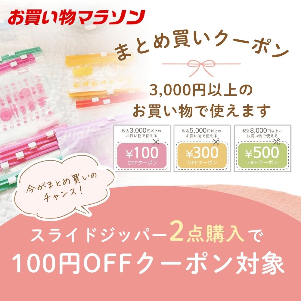 スライドジッパー 保存袋 ミックス 39枚 マチ付き ハロウィン お菓子 小分け袋 かわいい フリーザーバッグ ジッパー 袋 ジップ ロック バック スライダー 収納 保存 ジッパーバッグ S M L 冷蔵 冷凍 鮮度保持 小物入れ 薬 ジッパー付き ブロンマ Blomma 送料無料 (2)