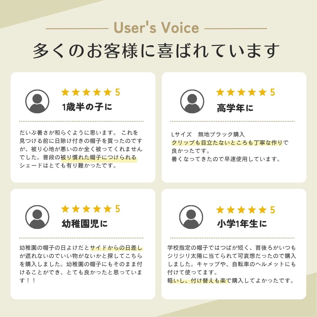 ���å� �ͥå��������� ������ ˹�� ���褱 �� ���դ� ����դ� UV���å� ��Ǯ �뤵�к� ���Ƥ��ɻ� �Ҥ��� �ͥå����С� ������ ����å� �ϥå� �إ��å� �ع� ���ݡ��� Ǯ����к� �糰���к� �ˤλ� ���λ� Blomma �֥���� ����̵��