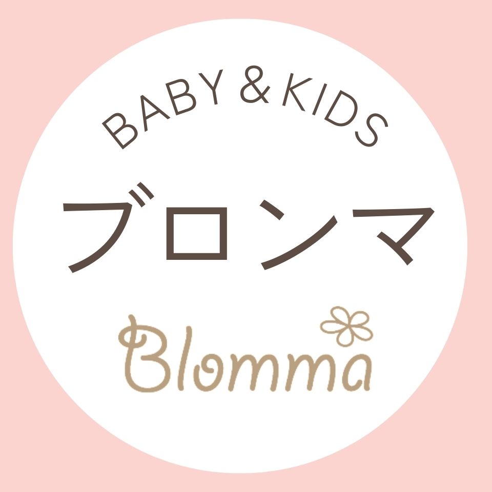 Blomma ブロンマ／ベビー キッズ