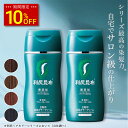 【スーパーSALE限定 10%OFF】白髪用 利尻カラークリーム 170g×2本セット 利尻カラーシリーズと一緒に使えます ノンシリコン ノンジアミン 無添加 ヘアカラー 白髪染め 部分染め 全体染め 白髪カバー 色落ち 防止 白髪 男性用 女性用 簡単