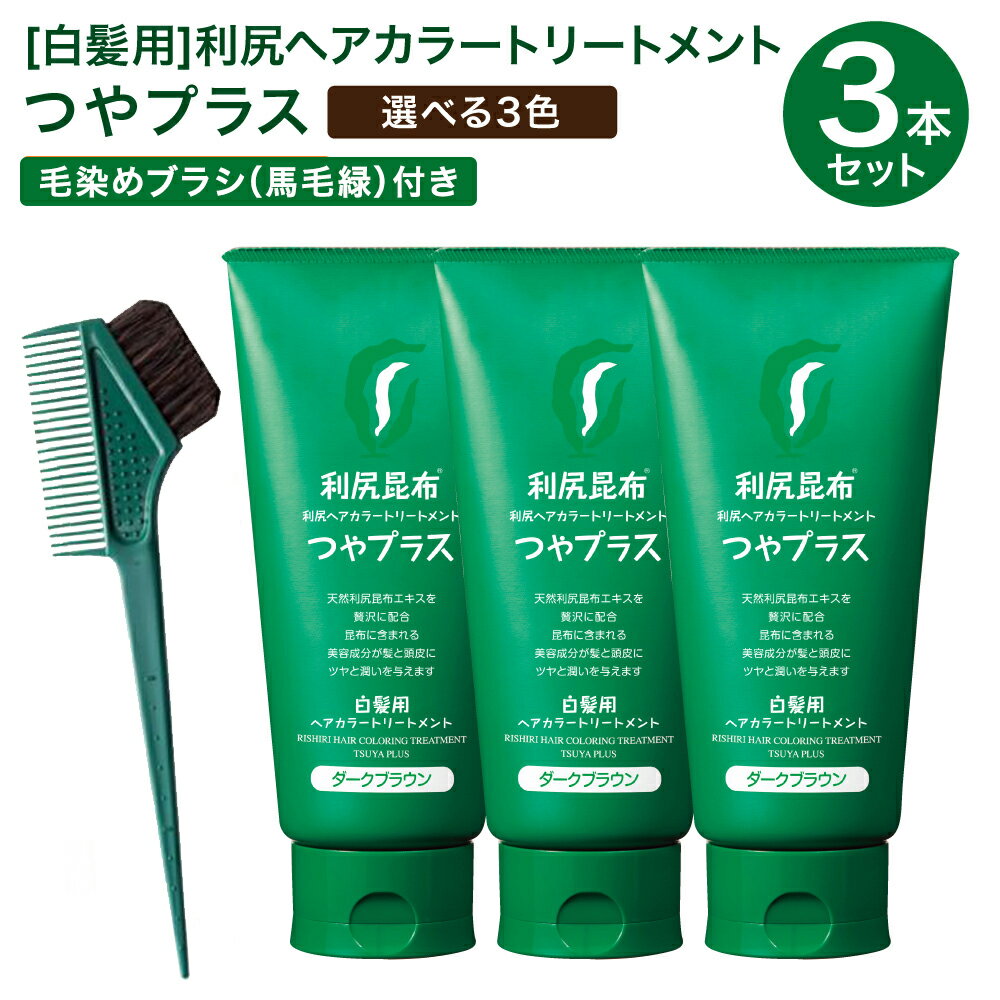 お出かけ前の白髪かくし【ナチュラルブラック】メンズワイドマーカー 20mL サロンドプロ(SALON de PRO) ダリヤ(DARIYA)