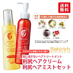 https://thumbnail.image.rakuten.co.jp/@0_mall/blondie-blond/cabinet/rishiri-haircream/1508s.jpg