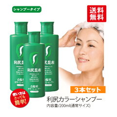 https://thumbnail.image.rakuten.co.jp/@0_mall/blondie-blond/cabinet/rishiricolor-shampoo/3703s.jpg