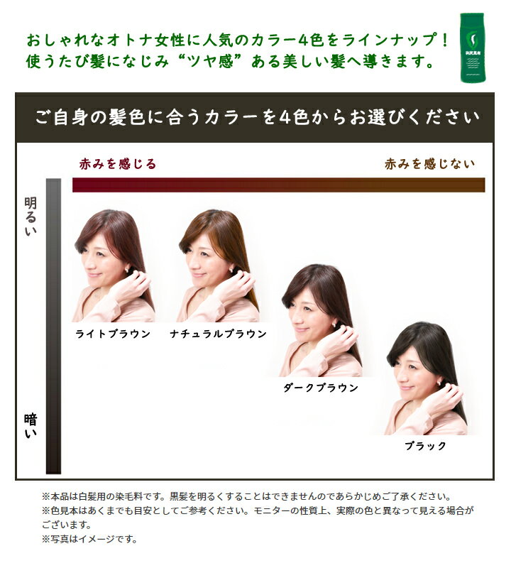 利尻ヘアカラートリートメント白髪染め2本セット無添加の白髪染め 敏感肌用！利尻昆布エキスで髪を傷めない！自宅で！利尻白髪染め【あす楽対応】【送料無料】【サスティ】【ピュール】