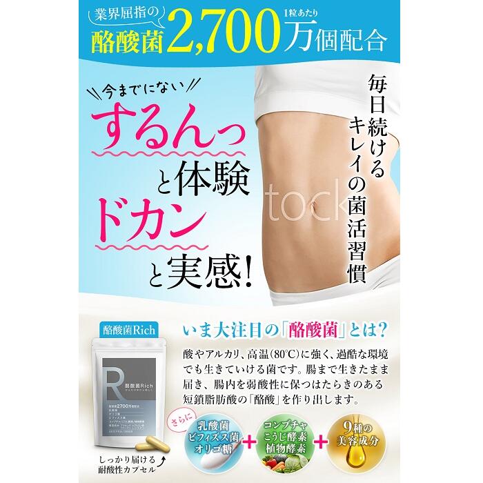 菌活サプリ 高濃度 酪酸菌8億個 乳酸菌 生酵素 ビフィズス菌 コンブチャ 厳選16種 ...