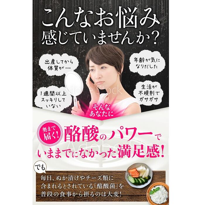 菌活サプリ 高濃度 酪酸菌8億個 乳酸菌 生酵素 ビフィズス菌 コンブチャ 厳選16種 ...