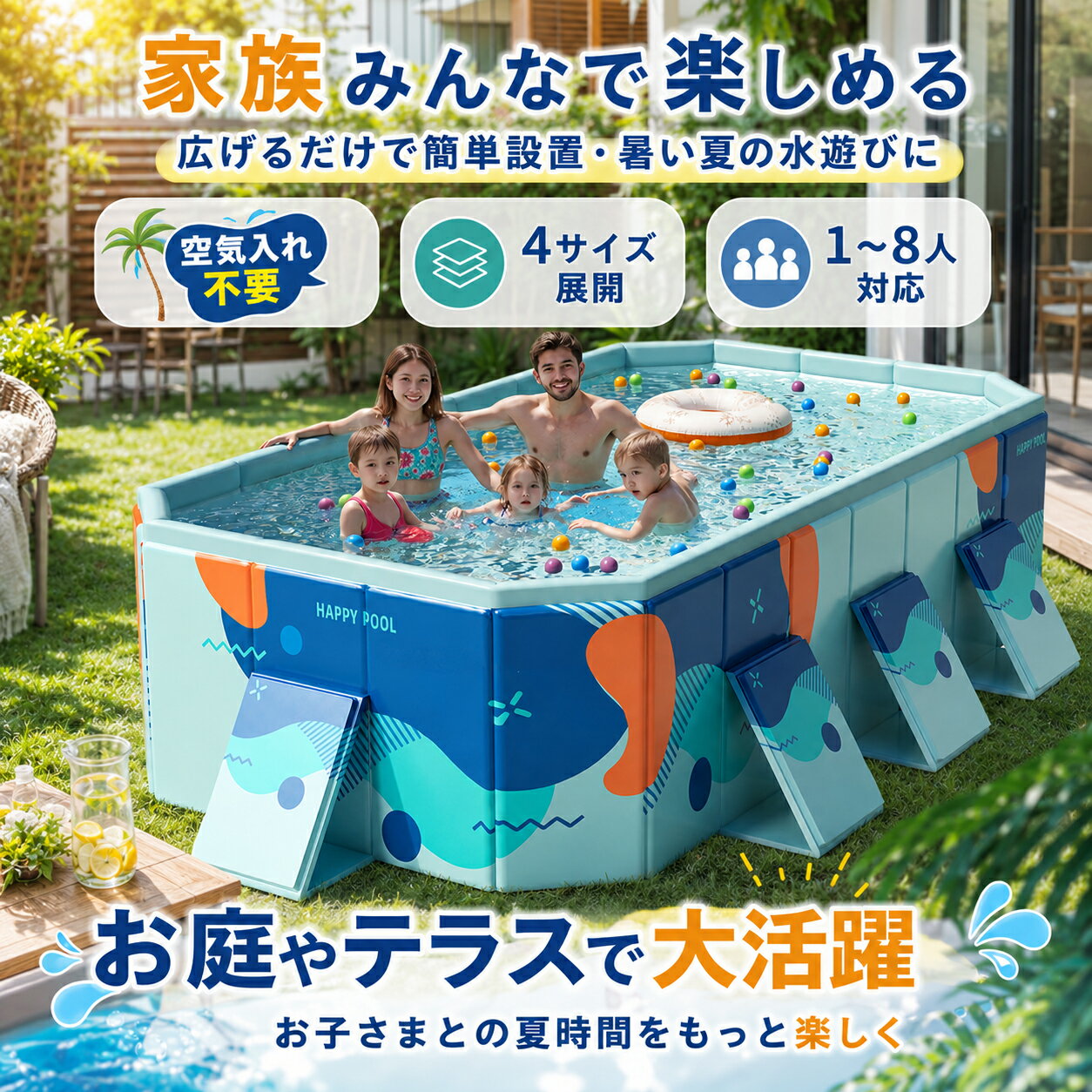 楽天市場】超 大型 プールの通販
