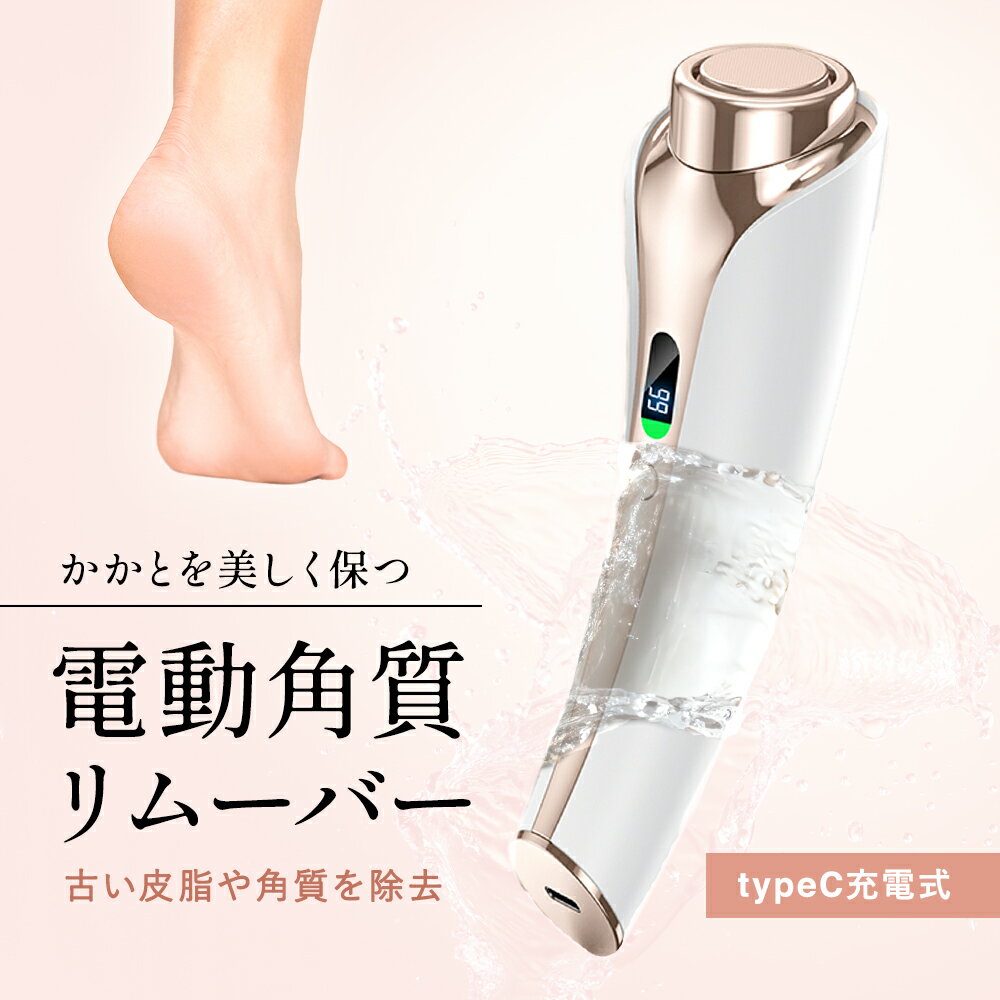 ưѼեåȥե Portable Electric Foot Grinder HE-J004 եåȥ    ...