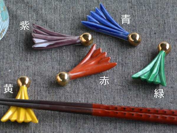【生産中止売切れ御免】美濃焼 羽根箸置 3個ま...の紹介画像3