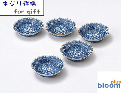 Mino Ware - 美濃焼 5個ギフト箱入り ネジリ祥瑞 小皿揃【径9.5cm】【tableware,dish,made in japan】【bloom-plus】