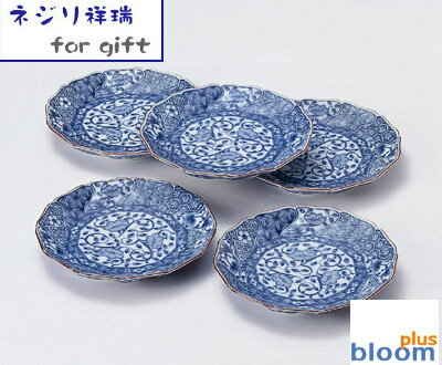 Rakuten - 美濃焼 5枚ギフト箱入り ネジリ祥瑞 中皿揃 径15cm【藍の美しい染付の皿15cm】【tableware,dish,plate,made in japan】【bloom-plus】