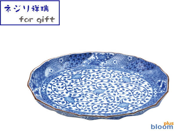 美濃焼 1個入りギフト箱 ネジリ祥瑞 オードブル皿径36cm【染付のオードブル皿】【tableware,dish,plate,made in japan】【bloom-plus】