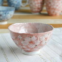 美濃焼 やよい花茶碗 ピンク 【径11x