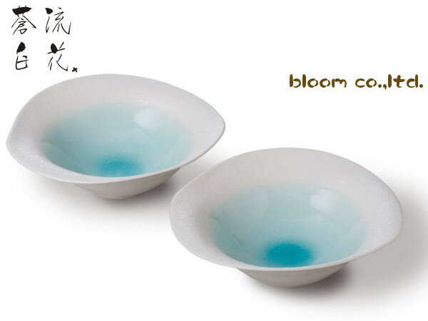 楽天食器のブルームプラスbloom-plus美濃焼 湖水ペア組鉢17cm【径17x高5cm】【Bowl,made in japan】【bloom-plus】