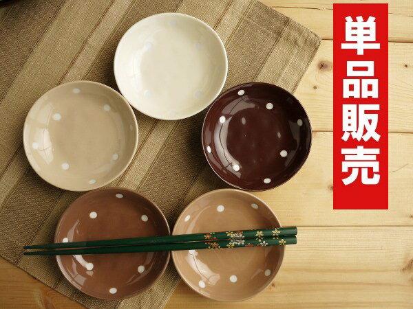 Rakuten - 【生産中止売切れ御免】美濃焼 単売 ポワンたわみプチトレー単品☆2色からチョイス【bloom-plus】