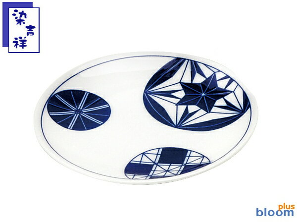 Rakuten - 美濃焼 単品 ギフト対象外 染吉祥小皿 毬径12x1.5cm【染付,小皿】【plate,made in japan】【bloom-plus】