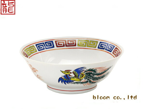 Rakuten - 美濃焼 昔ながらのラーメン鉢 鳳凰19.5cm径19.5x高7cm ラーメン鉢 どんぶり 龍 鳳凰 朱巻き 食器 中華 日本製